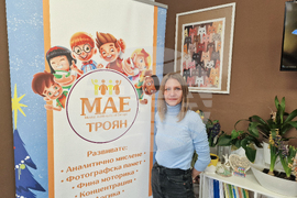 Троян - ментална аритметика - Цвети Радулова