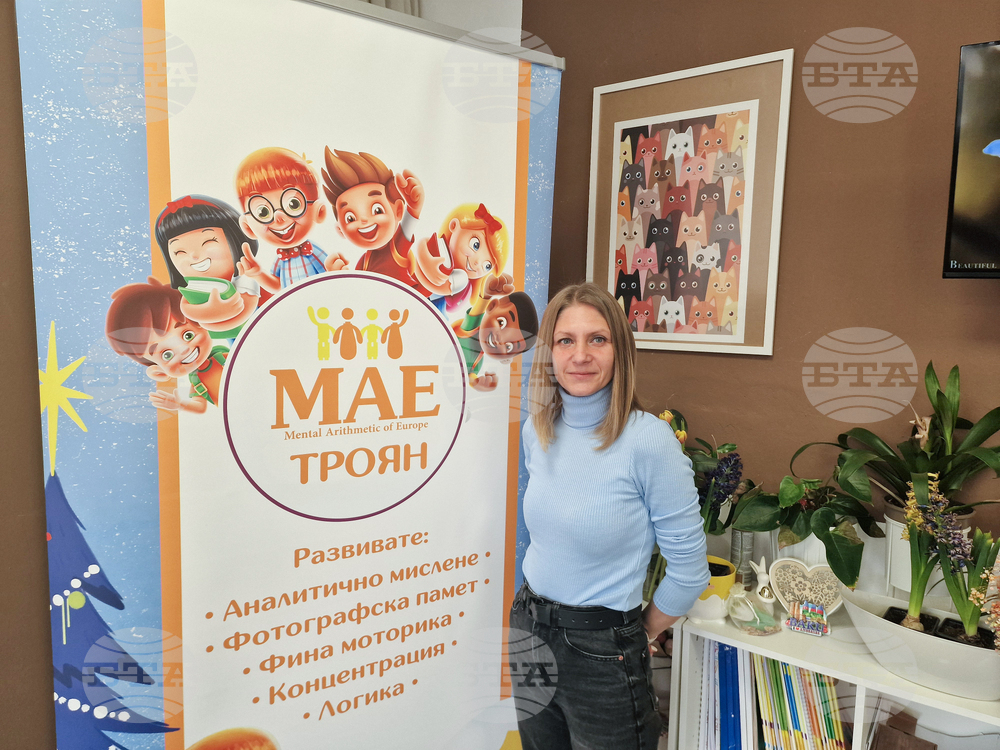 Троян ще бъде домакин на национална олимпиада по ментална аритметика на 9 и 10 май