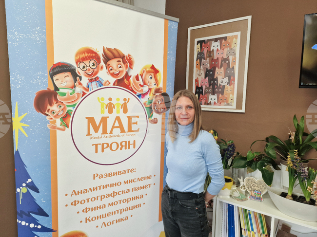 Троян ще бъде домакин на национална олимпиада по ментална аритметика на 9 и 10 май