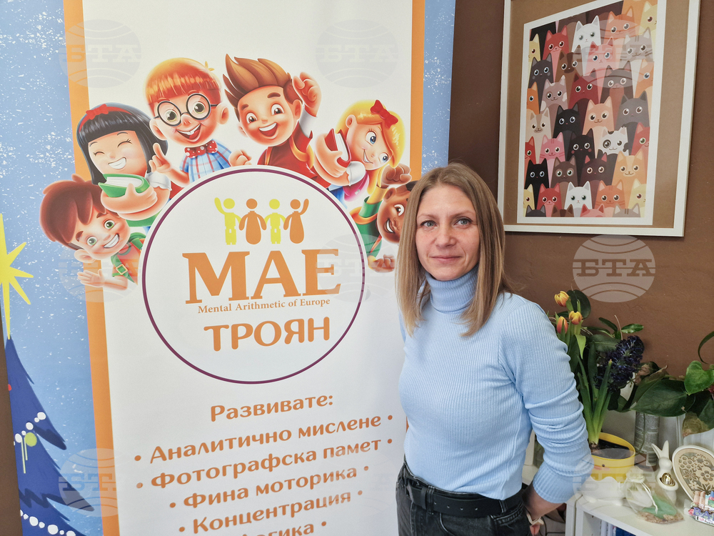 Троян - ментална аритметика - Цвети Радулова