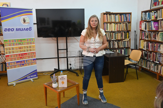 Стефания Христова представи в Монтана книгата си „Без въздух“