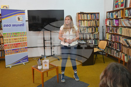 Монтана - Стефания Христова - книга