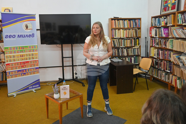 Монтана - Стефания Христова - книга