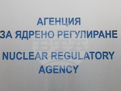 Агенция за ядрено регулиране - брифинг