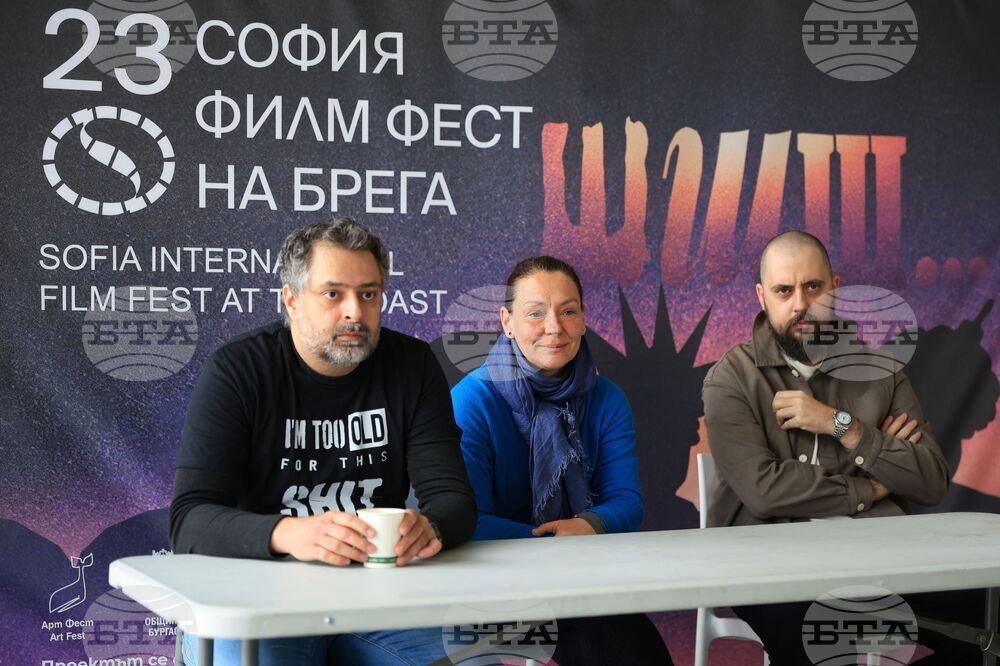 Бургас - "София филм фест на брега" - пресконференция