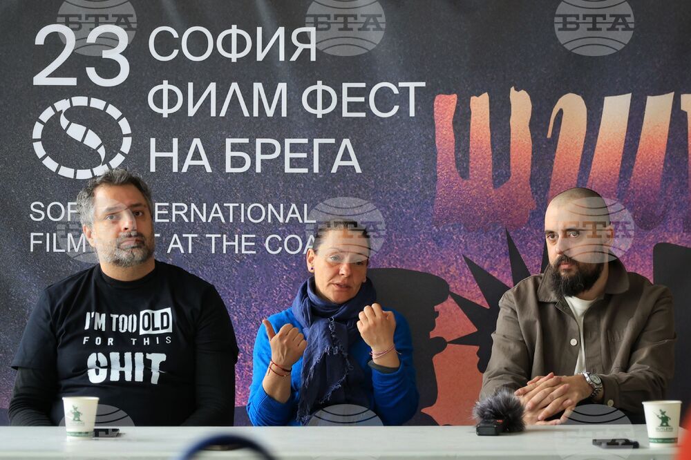 Бургас - "София филм фест на брега" - пресконференция