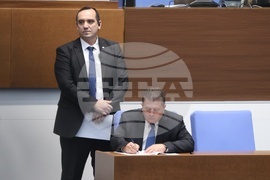 Народно събрание - заседание