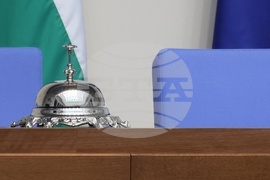 Народно събрание - заседание