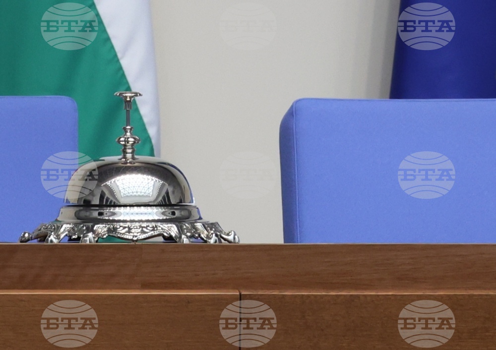 Народно събрание - заседание