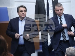 Народно събрание - заседание