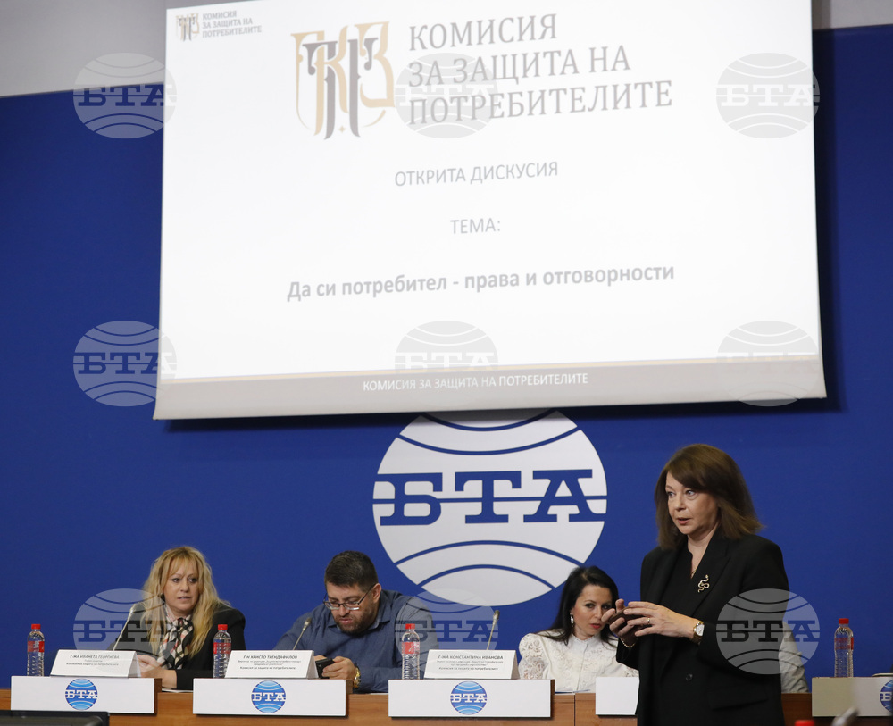 Национален пресклуб на БТА-София - дискусия - потребители