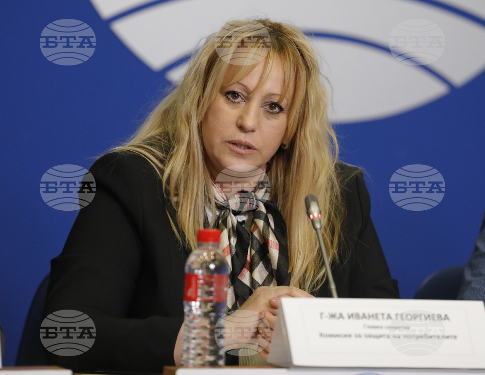 Национален пресклуб на БТА-София - дискусия - потребители