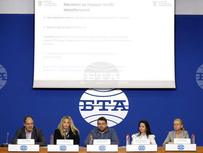 Национален пресклуб на БТА-София - дискусия - потребители
