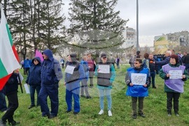 Търговище - „ТЕРЕМ - Хан Крум“ - протест