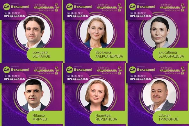 Делегатите на националната конференция на "Да, България!" ще избират пряко председател на движението измежду шестима кандидати