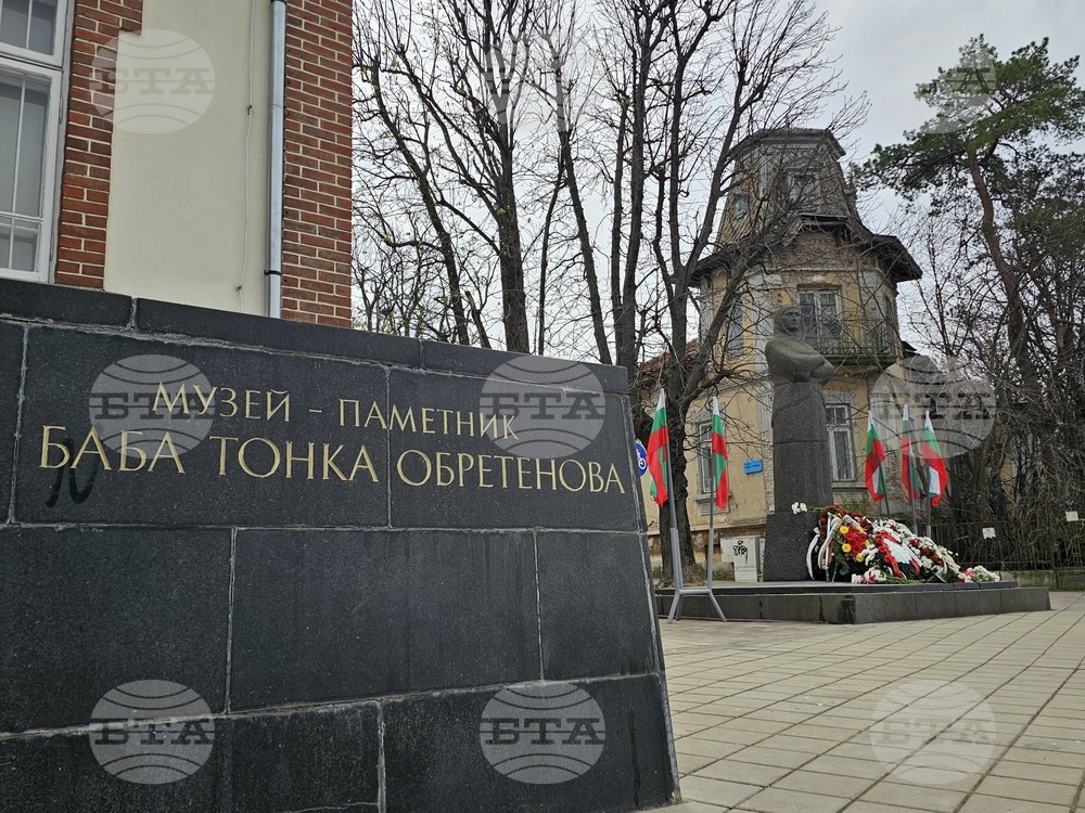 Русе - Баба Тонка - церемония - годишнина