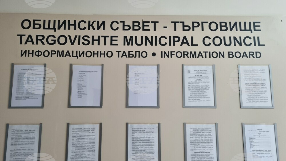 Две основни училища в община Търговище ще бъдат предложени за закриване 