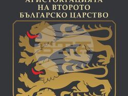Проф. Николай Овчаров описва в книга аристокрацията на Второто българско царство. Снимка: „Сиела“