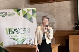 Село Белчин - семинар