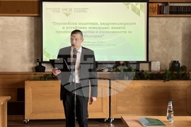 Село Белчин - семинар