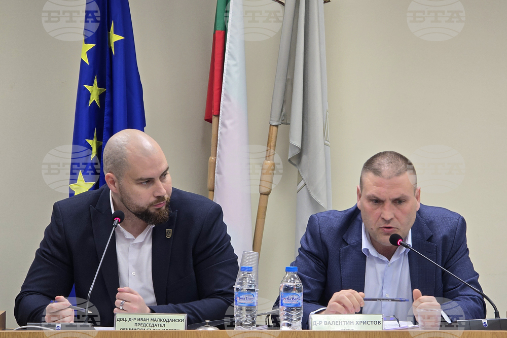 Плевен - Общински съвет - заседание