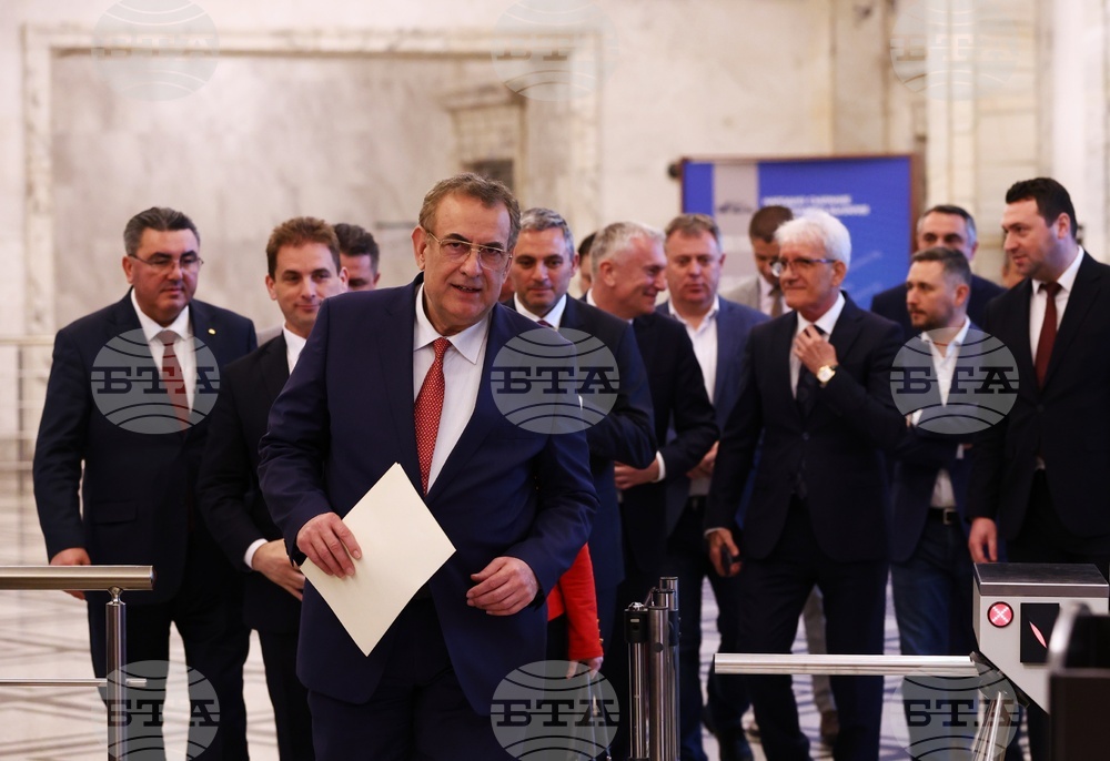 Парламент - "Демокрация, права и свободи" - ДПС - изявление