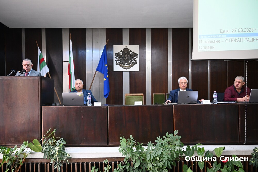 Община Сливен: Служители на градската мобилност в Сливен вече ще могат да налагат глоби за неправилно паркиране