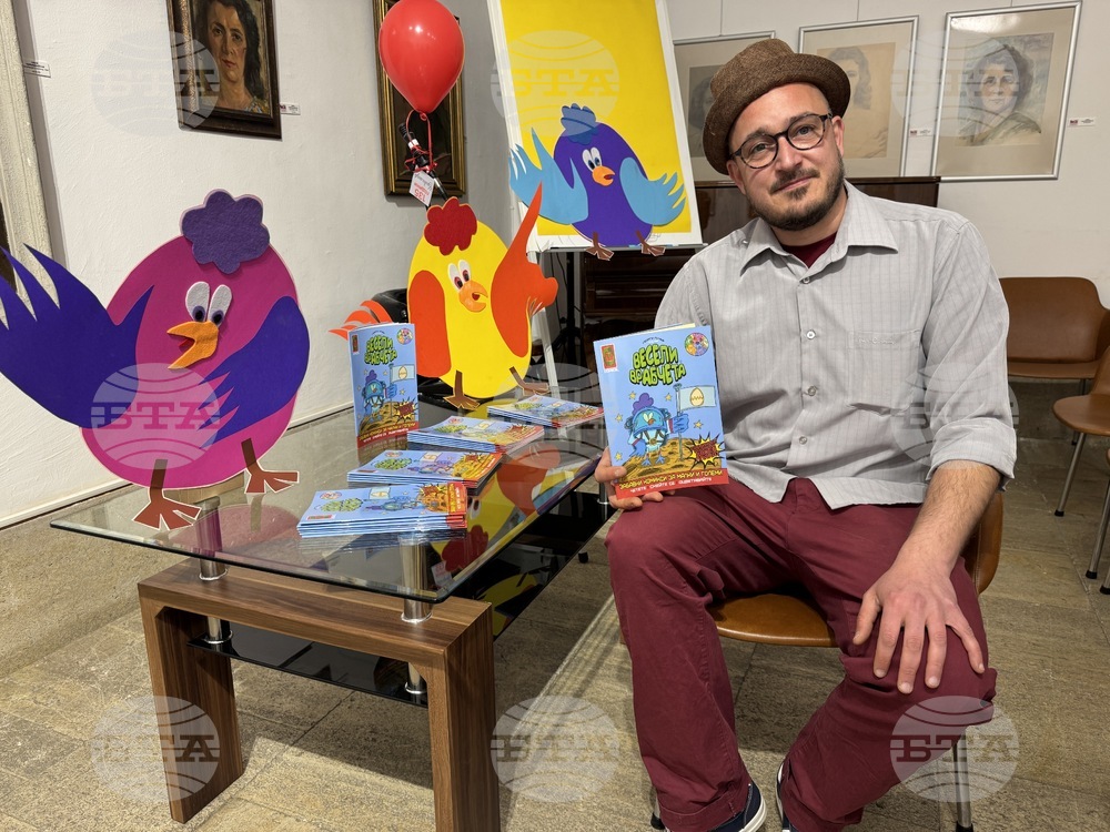 Най-важното в комикса е да има история, каза Георги Гечев, който представя в Казанлък книгата си "Весели врабчета"