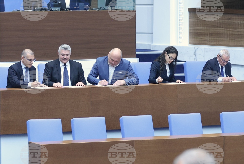 Народно събрание - заседание