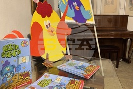 Казанлък - Чудомирови празници - комикс - представяне