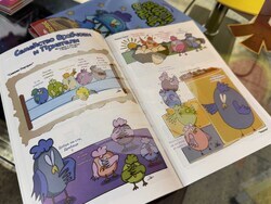 Казанлък - Чудомирови празници - комикс - представяне