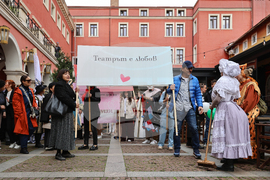 Пловдив - Международния ден на театъра - театрално шествие