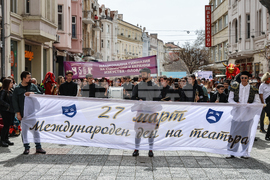 Пловдив - Международния ден на театъра - театрално шествие