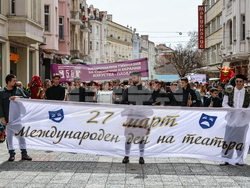Пловдив - Международния ден на театъра - театрално шествие