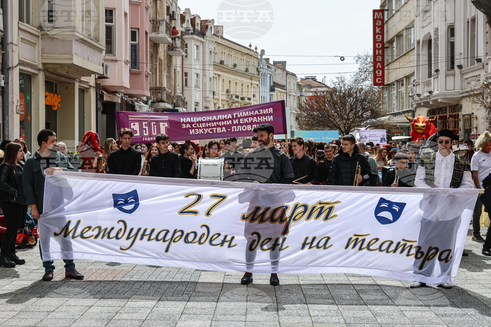 Пловдив - Международния ден на театъра - театрално шествие