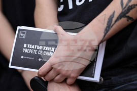 Пловдив - Международния ден на театъра - театрално шествие