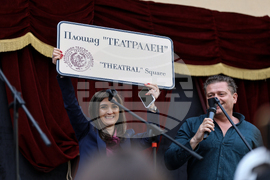 Пловдив - Международния ден на театъра - театрално шествие