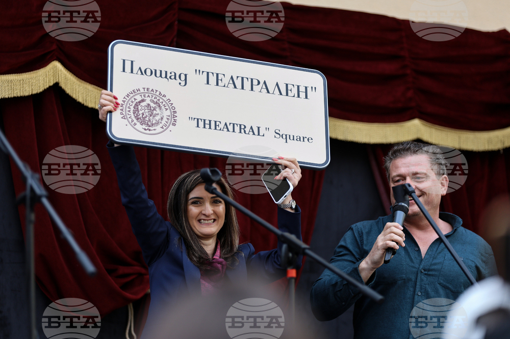 Пловдив - Международния ден на театъра - театрално шествие