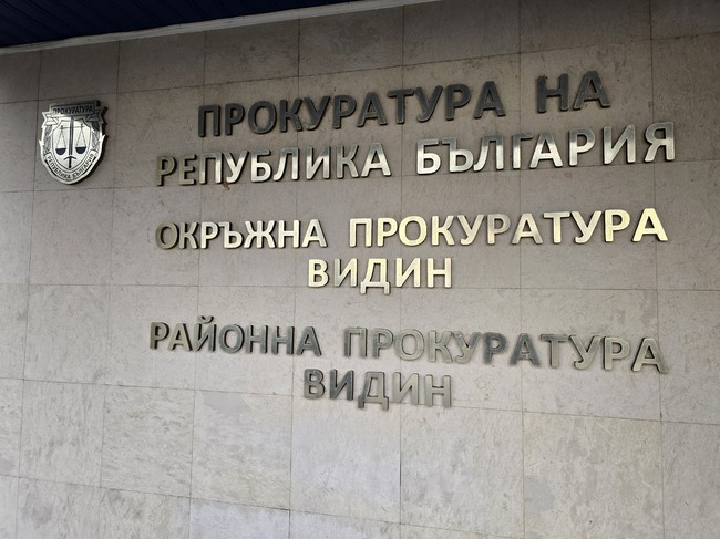 Съдът остави в ареста обвиняем за побой и закана с убийство в условията на домашно насилие от с. Бойница