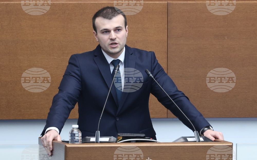 Народно събрание - заседание