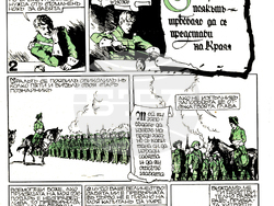 Снимка: Музей "Дом на хумора и сатирата"