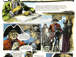 Снимка: Музей "Дом на хумора и сатирата"