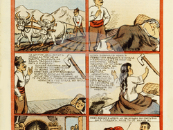 Снимка: Музей "Дом на хумора и сатирата"