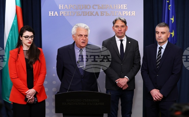 Народно събрание - ПП-ДБ - изявление