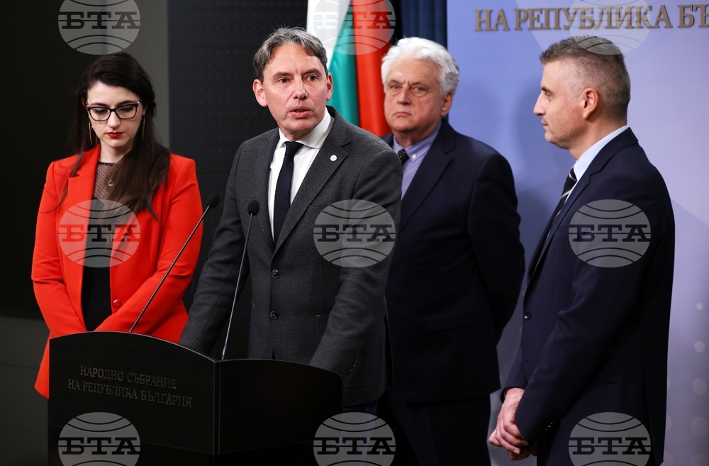 Народно събрание - ПП-ДБ - изявление