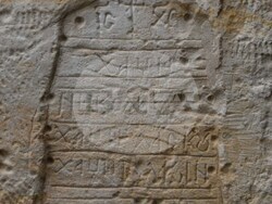 Израел - български надписи - православни манастири - Йерусалим