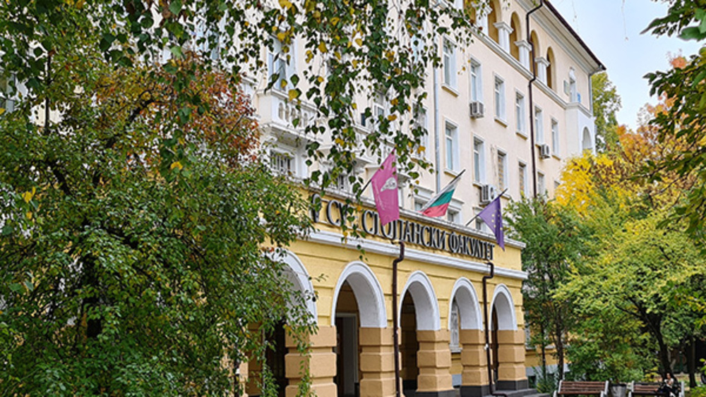 В Стопанския факултет на Софийския университет беше открит проектът ConsuWAIS