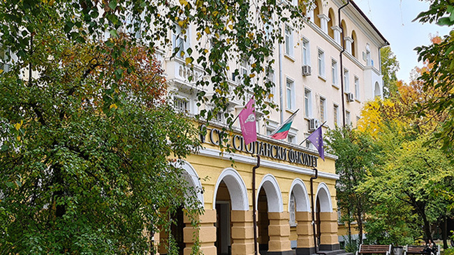 В Стопанския факултет на Софийския университет беше открит проектът ConsuWAIS 