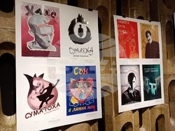 Снимка: Община Стара Загора