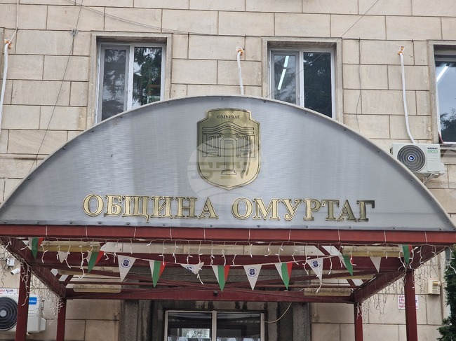 Годишен план за социалните услуги за 2026 г. ще гласуват общинските съветници в Омуртаг